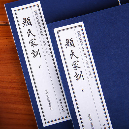 收藏版《儒释道经典珍本丛刊》赵健专属赠高级新中式亚麻短袖 商品图3