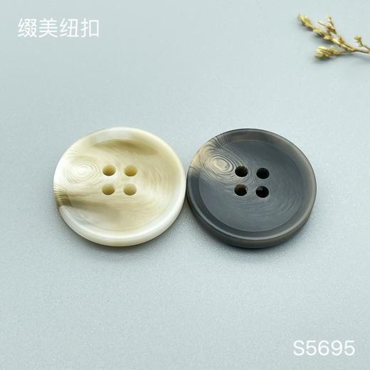 S5695(整包购买) 商品图0