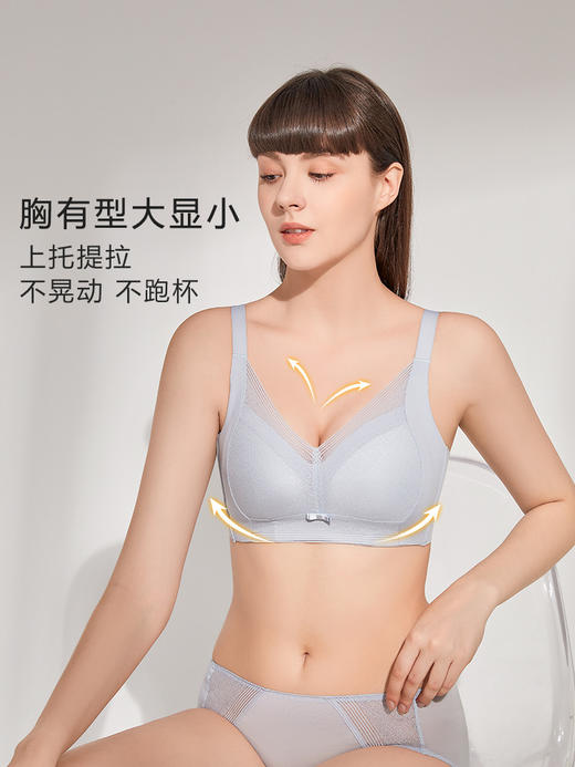 大胸显小，全罩杯悠可调整型文胸 商品图7