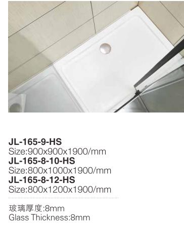淋浴房 JL-165-HS【90*90*190】【80*100*190】【80*120*190】8mm厚 商品图1