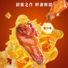 【满减】萨啦咪小鸡腿70g即食零食肉食熟食网红零食 商品缩略图1