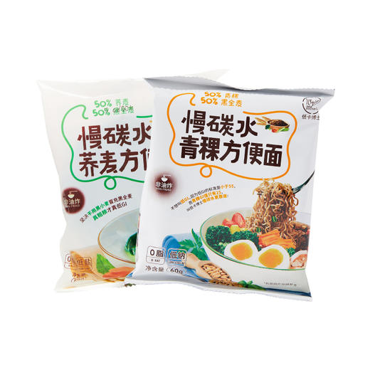 专属 低卡博士慢碳水方便面组合低钠饱腹劲道解馋绿色青稞面 商品图4