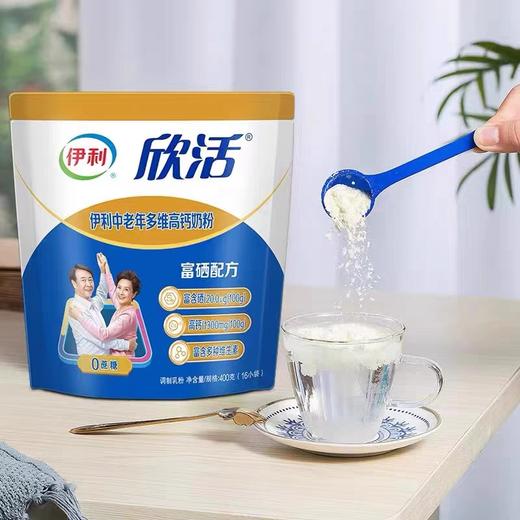 伊利中老年多维高钙奶粉   400g/包 商品图0
