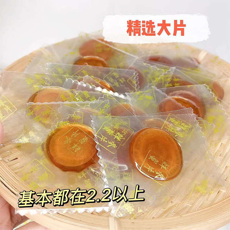 热卖【人参蜜片】长白山新鲜人参和长白山原始森林椴树蜜制作而成，4~5年足龄参，大片装，适合体虚之人食用