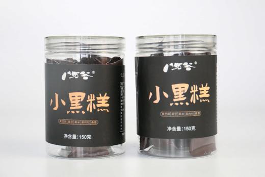 热卖【小黑糕】兼顾养生五行和谷物食疗的小零食，以黑养黑，甘甜软糯，轻食代餐 商品图3