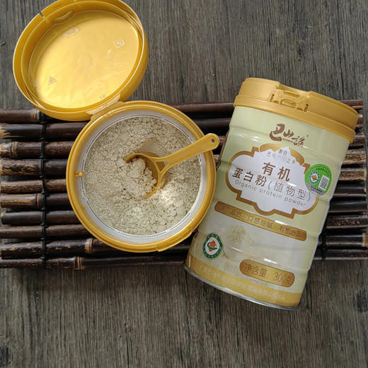 有机火麻蛋白粉  300克/瓶【京东快递送货上门】 商品图1