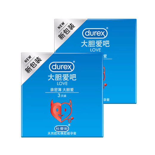 杜蕾斯  大胆爱吧  天然胶乳橡胶【3只】 商品图0