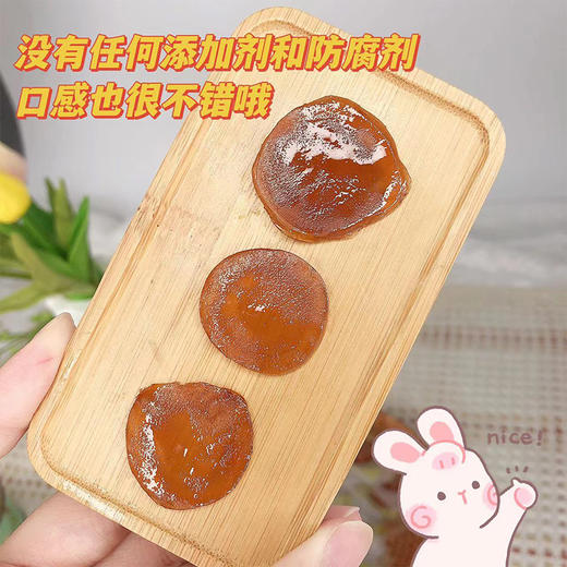 热卖【人参蜜片】长白山新鲜人参和长白山原始森林椴树蜜制作而成，4~5年足龄参，大片装，适合体虚之人食用 商品图1