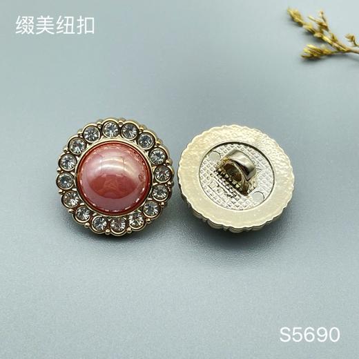 S5690(整包购买) 商品图1