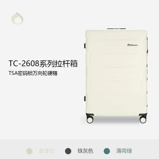 4楼外交官箱子28寸TC-26084 商品图2