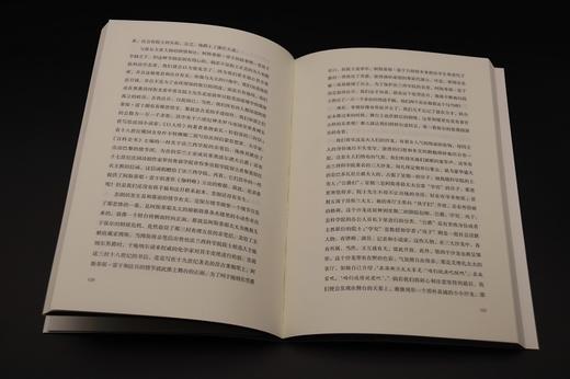 遥想手工业时代    王安忆 商品图3