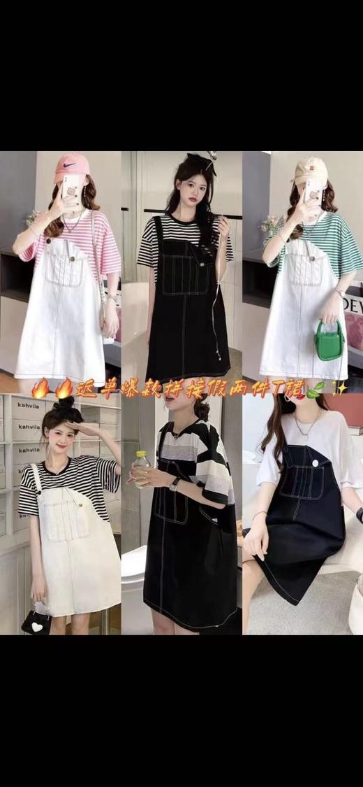 女休闲连衣裙23810 商品图11