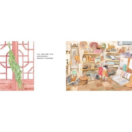 九神鹿绘本馆——哥哥赛龙舟   中国节日绘本 （3-8岁适读） 商品图1