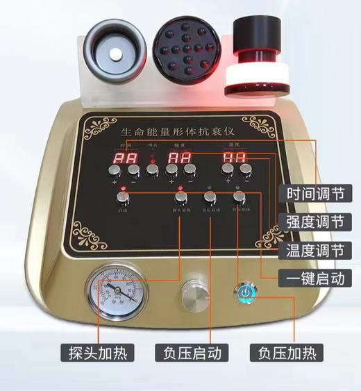 生命能量形体抗衰仪器注意力度大，仪器 商品图4