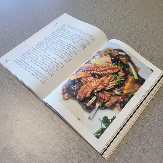 山东味儿 商品图3