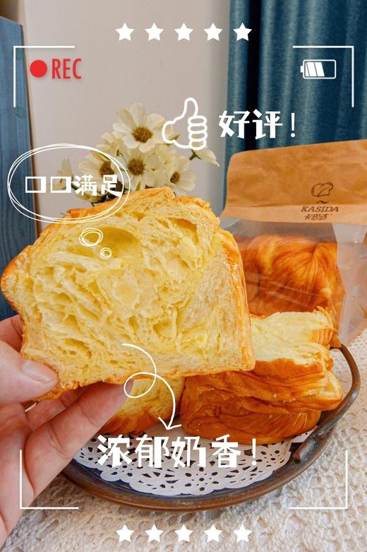 热卖 ！【北海道无添加牛奶吐司】顺丰包邮！接单现做，牛奶和面，不加一滴水的北海道吐司，奶香浓郁，如棉花般绵软拉丝！纯手工无添加，10天保质期，销售已超1000万件的国民吐司！ 商品图1