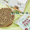 专属 低卡博士慢碳水方便面组合低钠饱腹劲道解馋绿色青稞面 商品缩略图3