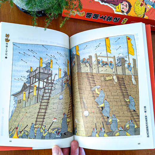 神兽明朝上学记（全4册） 商品图6