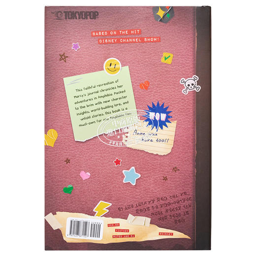 【中商原版】Marcy s Journal   A Guide to Amphibia 商品图1