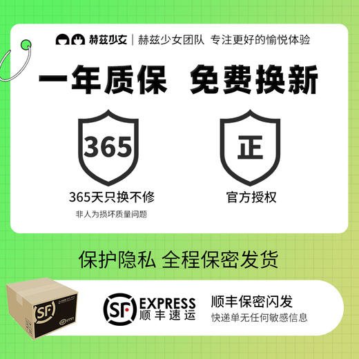 赫兹少女 失重808按摩震动棒 商品图8