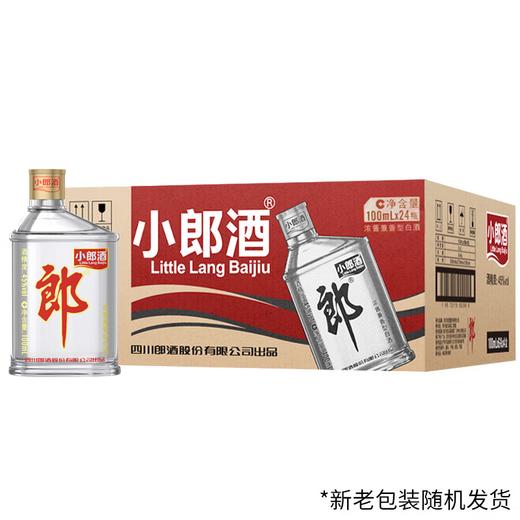 【福利】郎酒 小郎酒 45度 100ml*24瓶（新老包装随机发货） 商品图1