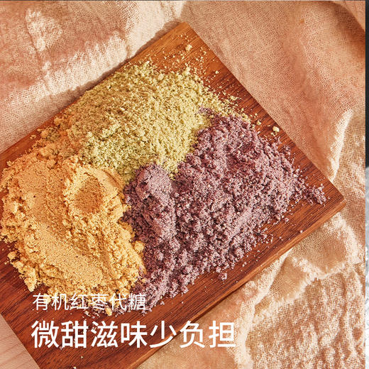 【食养送礼推荐~想真有机五谷粉礼盒-3合1滋养】有机黑五宝粉+有机青稞大麦苗杂粮粉+有机玫瑰红六福粉，父母妻小的宝藏食养 商品图1