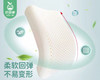 皇家泰语Royal thai lang儿童乳胶枕/1个（约44*27*6cm）补单专用 商品缩略图1