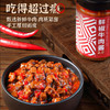 昔日印象牛肉酱大颗粒拌面饭低脂肪鲜辣椒牛肉酱料 商品缩略图1