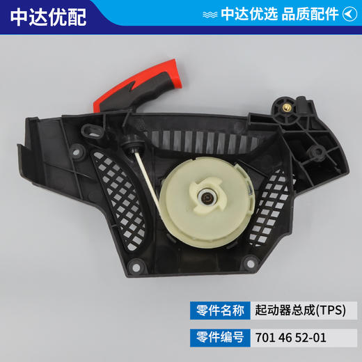 701 46 52-01 商品图2