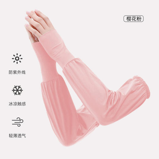 夏季冰袖防晒大码宽松速干防晒袖套女防紫外线户外手臂 冰丝袖 商品图10