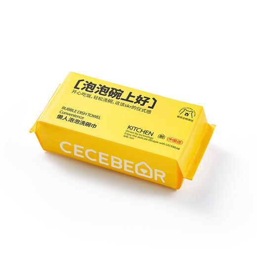 小仓熊清爽套装XCX23-CD04 商品图2