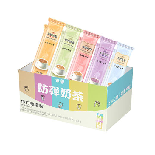 【饱腹代餐速溶奶茶】清新淡雅奶香浓郁，好喝不腻香气扑鼻，阿萨姆原味奶茶5种味奶茶粉，轻松带给你的嘴巴和胃一场回味无穷的美食盛宴夏日中式好物健康 商品图3
