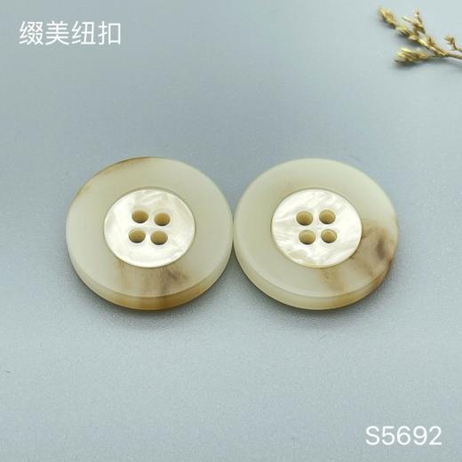 S5692(整包购买) 商品图0