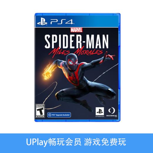 【畅玩卡可租】二手PS4游戏 蜘蛛侠 迈尔斯莫拉里斯 中文版 商品图0