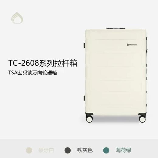 4楼外交官箱子24寸TC-26083 商品图3