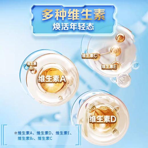 伊利中老年多维高钙奶粉   400g/包 商品图3