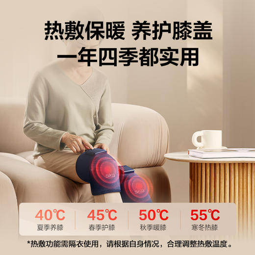 「SKG」W3膝部按摩仪 商品图0