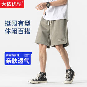 一口价【新款DYF】大依优型加肥加大男装透气运动大码短裤大号裤衩