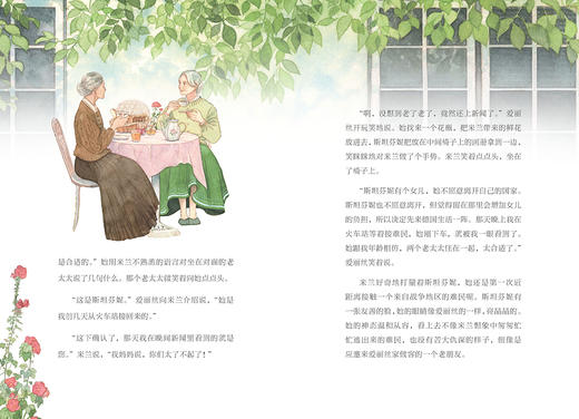 运河边的密室    6年级小学生分年级阅读推荐全新正版现货速发经典课外阅读六年级 商品图3