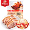 秋林里道斯酱福猪头肉350g二月二吃猪头肉现货抢先订 商品缩略图0