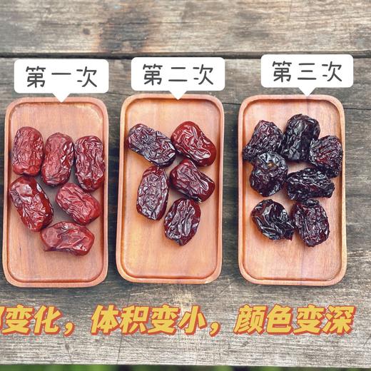 热卖！！【三蒸三晒枣】日食三颗枣，百岁不显老，三蒸三晒后的灰枣，不仅不容易上火，而且糖分得到充分转化，营养成分更容易被身体吸收！ 商品图5