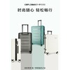 4楼外交官箱子28寸TC-26084 商品缩略图5