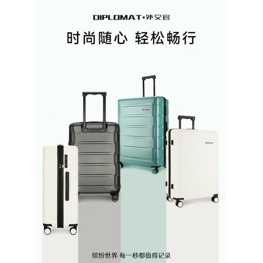 4楼外交官箱子28寸TC-26084 商品图5