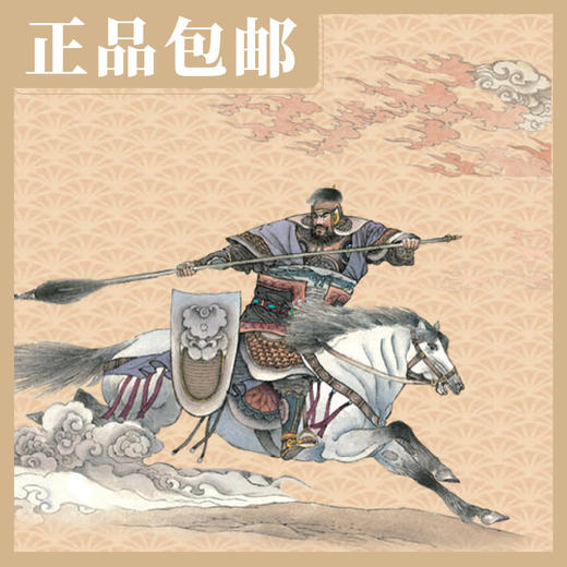 小人书阅读汇《孙子兵法》（全40册）【现货包邮】连环画出版社 商品图1