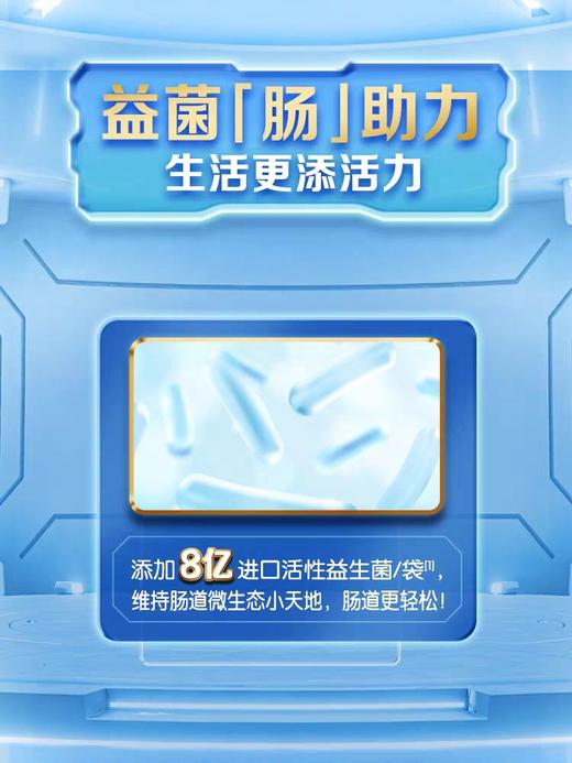 伊利中老年营养奶粉  400g/包 商品图2