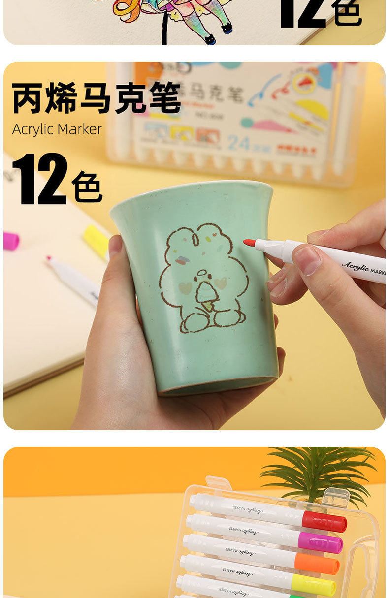 彩笔详情-恢复的_16