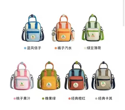 (包邮)shukiku童趣系列方糖多功能迷你包（多种颜色） 商品图0