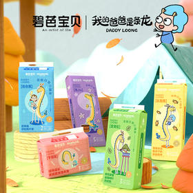 【独家限时特惠 两包超值装】纸尿裤：Beaba碧芭宝贝 我的爸爸是条龙系列婴儿纸尿裤尿不湿