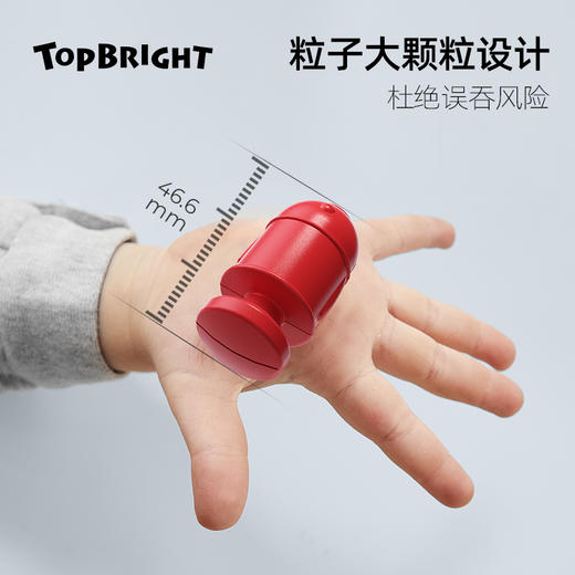 【三合一进阶螃蟹夹 学筷控笔先人一步】 TOPBRIGHT特宝儿螃蟹夹夹乐 3种夹子工具促进手指训练 提高宝宝生活自主能力 数字认知 为用筷和控笔做准备 商品图6