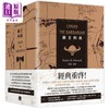 预售 【中商原版】蛮王科南套书 限量书盒版 全4册 附赠英雄之路专属导读本 港台原版 劳勃霍华 盖亚文化 商品缩略图0